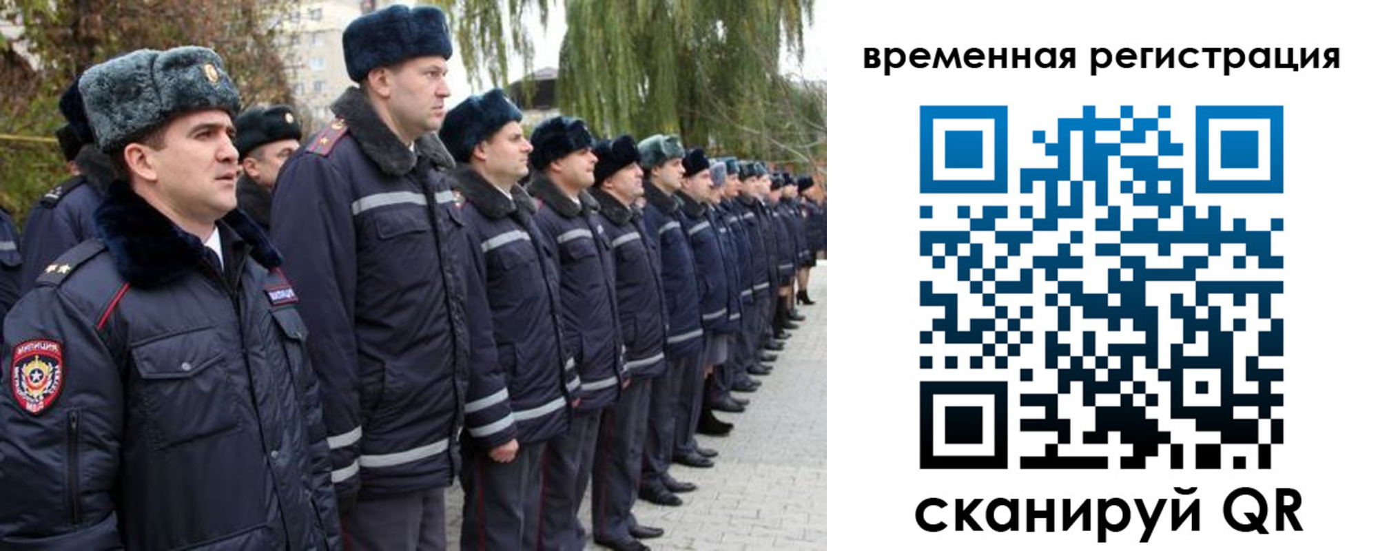 прописка для кредита в Новочеркасске