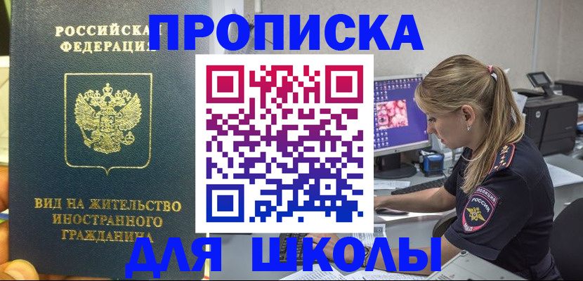 форма 3 в Новочеркасске